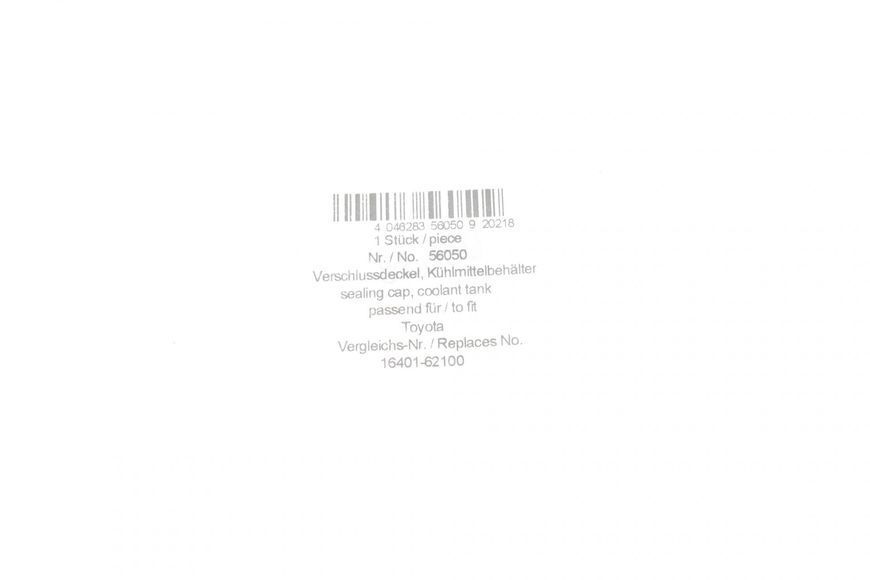Кришка радіатора Citroen C1/Peugeot 107 1.0 05-14 56050 фото