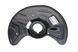 Защита тормозного диска передняя правая Mercedes Benz W211 02-08 / R230 03-12 / C219 04-10 110 4223 фото 3