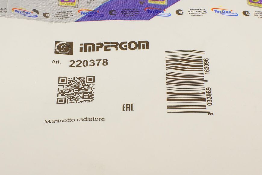 Патрубок системи охолодження VW Golf/Jetta 1.5/1.6 D -91 220378 фото