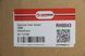 Расширительный бачок Ford Fiesta 1.4/1.6 01-08/Fusion 1.25-1.6 02-12 RH0043 фото 4