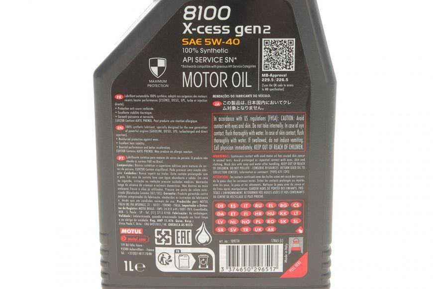 109774 Олива двигуна 1L Motul 8100 X-cess GEN2 SAE 5W40 (ACEA A3/B4, BMW LL-01 Porsche A40 RN0710 / RN0700 VW 502 00 - 505 00 GM-Opel LL B-025 (дизель) PSA B71 2296) 368201 фото