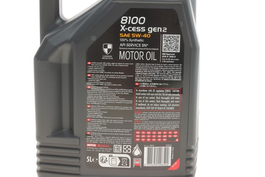 109776 Олива двигуна 5L Motul 8100 X-cess GEN2 SAE 5W40 (ACEA A3/B4, BMW LL-01 Porsche A40 RN0710 / RN0700 VW 502 00 - 505 00 GM-Opel LL B-025 (д 368206 фото
