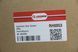 Расширительный бачок Opel Vectra C/Signum 1.6-2.2/1.9CDTI 03-08 RH0053 фото 4
