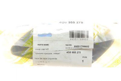 Кришка омивача фари ліва Audi A6 (11-15) (99551799602) DPA 99551799602 фото