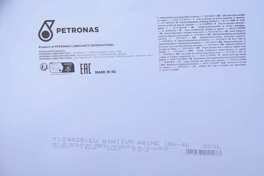 Олива 10W40 SYNTIUM PRIME (200L) (ACEA A3/B4/ API SN/MB 229.3/VW 501.01/505.00/RN0700/RN0710) заміна для 70732251EU 71244251EU фото