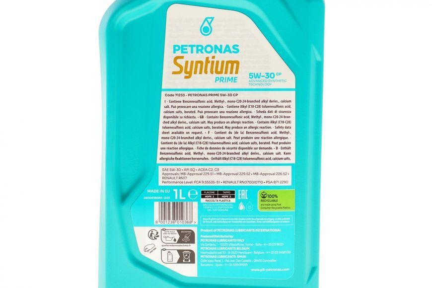 Олива 5W30 SYNTIUM PRIME CP (1L) (MB229.51/MB229.52/MB226.52/Renault RN17/PSA B71 2290) заміна для 70830E18EU 71233E18EU фото