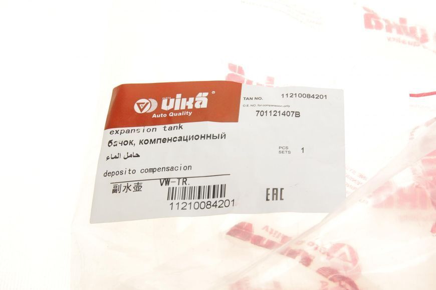 Бачок розширювальний VW T4 91-03 11210084201 фото