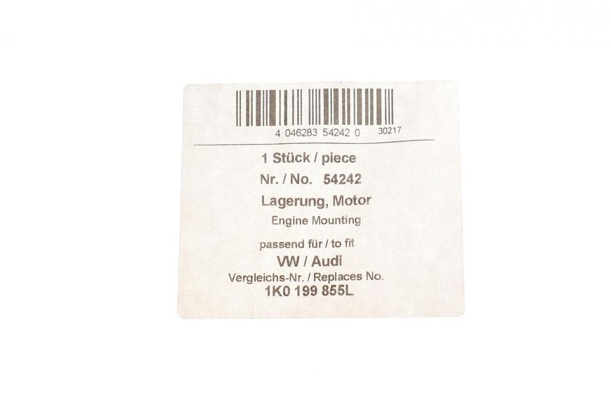 Подушка двигателя (задняя) VW Caddy 03- 54242 фото