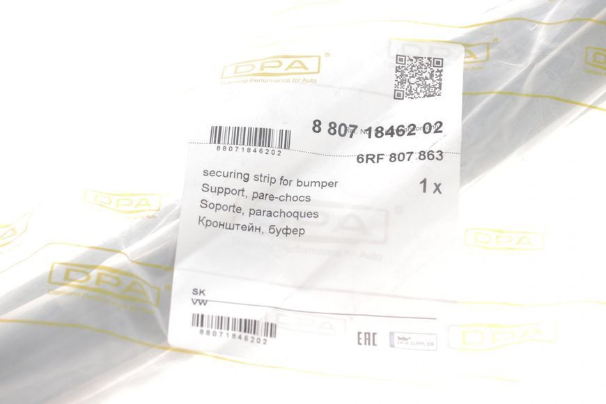 Кронштейн кріплення бампера (заднього) VW Polo 1.6 10- 88071846202 фото