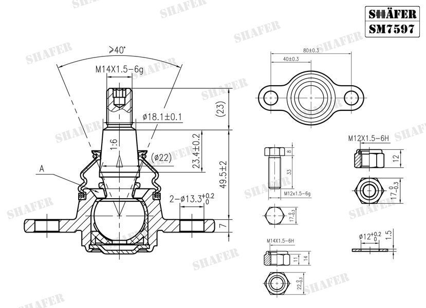 Шаровая опора нижняя VW T5/T6, 04-, D=41 мм SM7597 фото