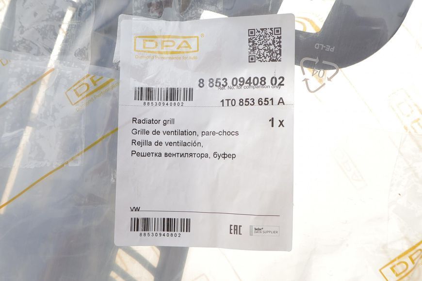 Решітка радіатора без емблеми VW Touran (1T1, 1T2) (03-10),Caddy (04-15) (88530940802) DPA 88530940802 фото