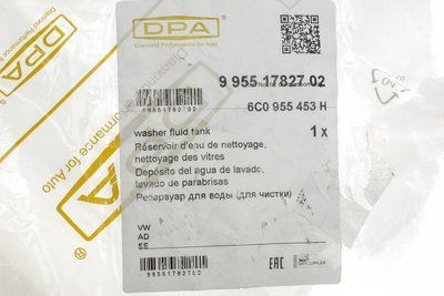 Бачок склоомивача VW Polo (15-)/Audi A1 (15-)/Seat Ibiza (16-17) (99551782702) DPA 99551782702 фото