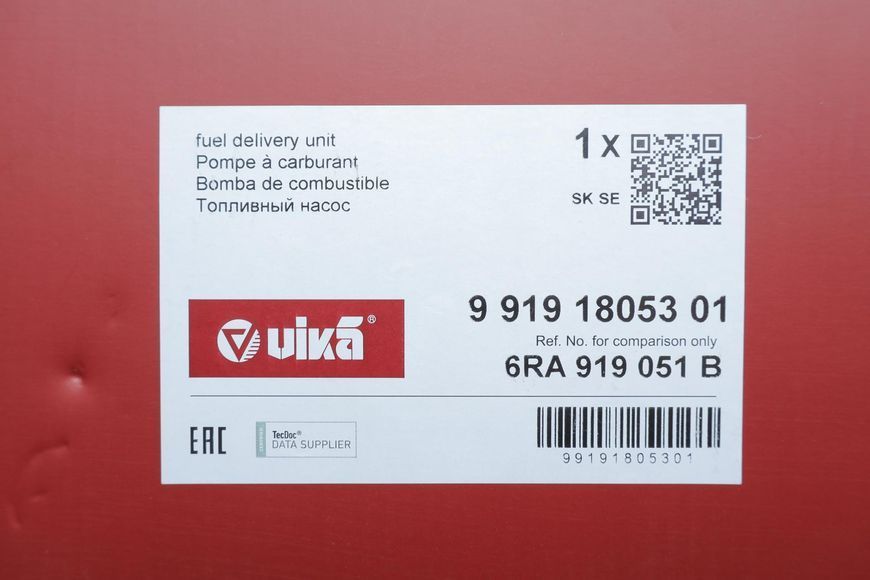 Модуль подачи топлива с датчиком уровня топлива Skoda Rapid (13-22) (99191805301) VIKA 99191805301 фото