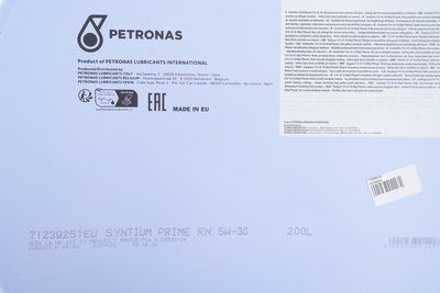 Олива 5W30 SYNTIUM PRIME RN (200L) (RN 0720/MB 226.51) (ACEA C4) заміна для 70543251EU 71239251EU фото