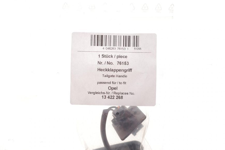 Кнопка відкривання багажника Opel Insignia 08- 76153 фото