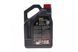 109762 Олива двигуна 5L Motul 8100 X-clean GEN2 SAE 5W40 (ACEA C3, API SN GM dexos2TM (GM-LL-A-025 и B-025)MB 229.52 / 226.5PORSCHE C40 RN0710/RN0700 VW 511 00) 854151 фото 3