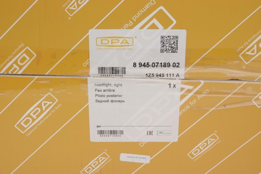 Ліхтар задній Skoda Octavia II 04-13 (L) 89450718902 фото