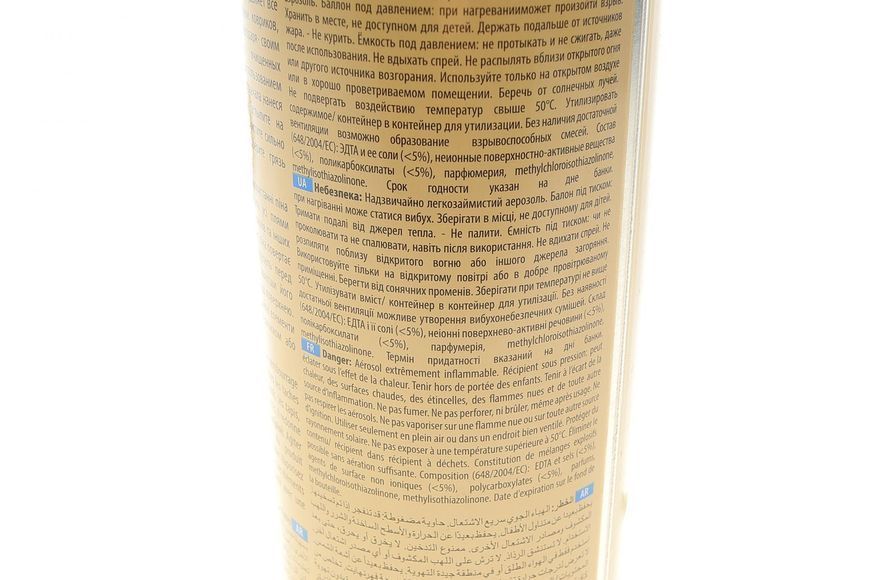 Средство для очистки всех видов тканей Tapis (600ml) (салон автомобиля) (+щетка) K206B фото