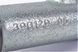 Рабочий цилиндр сцепления (23.81 мм) DB W123,126,L207-210,307-410 77-88 54-0018 фото 2