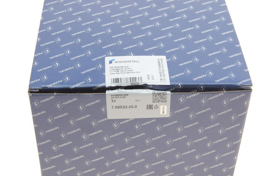 Насос системи охолодження (додатковий) BMW 3 (F30/F80) 11-15 N55 D30 7.06033.45.0 фото
